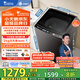小天鵝（LittleSwan）波輪洗衣機全自動 10公斤 水魔方防纏繞【TB10V82T】一級能效 家電國家補貼 以舊換新 除菌除螨
