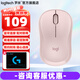 羅技（Logitech）M240藍牙無(wú)線(xiàn)鼠標輕音商務(wù)辦公家用輕質(zhì)便捷雙模鼠標適用mac蘋(píng)果PC筆記本鴻蒙電腦M220/M215升級版 M240藍牙鼠標 粉色