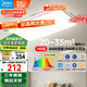 美的（Midea）客廳燈大燈led吸頂燈臥室燈餐廳燈飾三防140瓦明軒A1包安裝