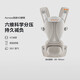兩只兔子Buddy BuzzyAcross洞感4D腰凳輕便兩片式背帶減震護(hù)腰透氣多功能抱娃神器