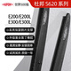 杜邦雨刮器雨刷器無骨雨刮片奔馳16-23款E200/E200L/E300/E300L