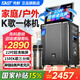 先科（SAST）廣場舞音響帶顯示屏家庭ktv音響套裝卡拉ok一體機(jī)家用戶外K歌點歌機(jī)便攜視頻機(jī)移動音箱藍(lán)牙觸摸屏 【升降屏】22時屏15時重低音喇叭 SA-258