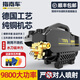 指南車（zhinanche）家用高壓洗車機(jī)水泵220v大功率便攜式刷車槍神器搶清洗機(jī)黃蜂B款