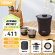 膳魔師（THERMOS）茶旅套裝戶外露營旅行茶具便攜辦公保溫茶壺茶杯商務(wù)禮盒 TCMU 【涂層內(nèi)膽】霧棕 1件