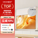 鯨米（JINGMI）150英寸智能光子幕布暗藏懸浮版FG1XS極白電動拉線投影幕布智能聯(lián)動雙電源適配三色激光投影儀