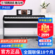 雅馬哈（YAMAHA）電鋼琴P48B P145專業(yè)88鍵重錘成人兒童初學(xué)家用便攜智能電子鋼琴 P48B+定制木架三踏板