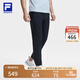 FILA 男裝針織長(zhǎng)褲夏季新款防曬涼感健身運(yùn)動(dòng)褲子男 深黑-BK L (175) 84A