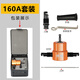 保聯(lián)雙頭金屬薄板切割器電動(dòng)鐵皮電剪刀曲線開孔電沖剪剪鐵皮工具神器 160A 5件套 (鐵盒裝)