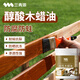 三青漆木蠟油實(shí)木木頭胡桃透明桐油木油木器清漆木臘戶(hù)外防腐油漆 黃花梨 1KG