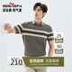 柒牌【定位條polo衫】條紋POLO衫男夏季薄款短袖上衣 軍綠 XL