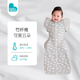 LOVE TO DREAM新生嬰兒防驚跳睡袋 可拆袖竹纖維四季通用投降式 可愛(ài)云朵M碼