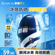 曼秀雷敦男士酷感清爽防曬水凝乳霜50g防水汗紫外線高倍spf50護(hù)膚男