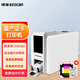 譯維（Ezscan）S350/D350國產(chǎn)彩色證卡打印機(jī)社保員工廠牌義齒校園門禁ic卡pvc卡片批量制卡機(jī) S350單面1200dpi（送色帶+卡片）