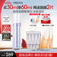珀萊雅（PROYA）光學(xué)瓶 美白精華液 恒光凈白淡斑精華30ml生日禮物