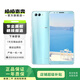 華為 nova 2s 二手手機 淺艾藍 6G+64G