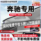 翊弘威視奔馳a級s級c級e級c200l e300l glc260 gla gle專(zhuān)用行車(chē)記錄儀高清 【單錄】4k+2160P+128G卡 款式:免接線(xiàn)/保險盒/OBD（無(wú)聲控）