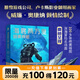【精裝現(xiàn)貨】海底兩萬(wàn)里 絕美典藏 儒勒 凡爾納 著 世界名著 經(jīng)典名著 課外閱讀 外國(guó)小說(shuō) 推薦閱讀世界經(jīng)典文學(xué)名著中小學(xué)生課外讀物 青少年經(jīng)典書(shū)目?jī)和x物暢銷經(jīng)典文學(xué)名著 磨鐵圖書(shū) 正版包郵 海底兩