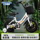 永久（FOREVER）永久兒童自行車(chē)永久自行車(chē)兒童 自行車(chē)3-6歲折疊自行車(chē)兒童單車(chē) 標配熊貓版|輻條輪+折疊+輔助輪 14寸|身高95-120cm