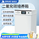 析牛科技二氧化碳培養(yǎng)箱CO2實驗室微生物恒溫培養(yǎng)箱細(xì)胞厭氧箱 二氧化碳培養(yǎng)箱XU-CHP-80