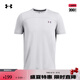 安德瑪（UNDERARMOUR）【張志磊同款】Vanish Elite男子訓練運動透氣短袖T恤1382799 灰白色100 L