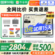 作業(yè)幫學(xué)習(xí)機(jī)T30學(xué)練機(jī)護(hù)眼學(xué)生平板電腦小學(xué)到高中全年齡段英語同步教材學(xué)練一體機(jī)12.7英寸 【京倉現(xiàn)貨速發(fā)】T30學(xué)練一體機(jī)