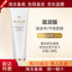 肌膚之鑰（CPB）洗面奶125ml溫和清潔隔離控油泡沫潔面乳膏清爽型【送禮優(yōu)選】 125ml 清爽型【兩支】