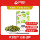 京覓綠豆3斤 雜糧 京東自營綠豆（可發(fā)綠豆沙粥）新綠豆夏日解暑