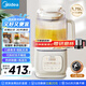 美的（Midea）安睡輕音破壁機(jī) 1.75L新款靜音有罩可拆免手洗全自動(dòng)免煮免濾多功能料理榨汁豆?jié){機(jī) SF79 國家補(bǔ)貼