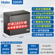 海爾（Haier）風(fēng)冷無(wú)霜系列冰柜132/159/200/300/480L家用商用臥式冷柜冷凍冷藏可轉換無(wú)需除霜電子控溫一級能效 200L 【風(fēng)冷無(wú)霜】一級能效 | 約裝220斤