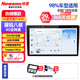 紐曼（Newsmy）起亞k2k3k4k5智跑kx3獅跑煥馳福瑞迪中控大屏導航倒車(chē)影像一體機