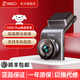 360360行車記錄儀G300 Plus 2K超清夜視ADAS輔助停車監(jiān)控免走線 G300 Plus 贈64G內(nèi)存卡