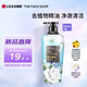 菲詩小鋪LG菲詩小鋪夢中邂逅香水洗發(fā)水 200ml 鎖水保濕 持久留香護發(fā)乳