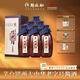 賴(lài)永初恒興坊醬香型白酒53度500ml純糧酒高粱酒貴州名酒 53%vol 500mL 6瓶 （整箱）