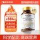 SorLifePQQ養(yǎng)顏膠原蛋白肽麥角硫因抗衰老緊致淡紋線粒體修復(fù) 60粒/瓶