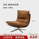 NORHOR北歐表情/中古包豪斯復古可旋轉(zhuǎn)真皮不銹鋼可頌單人沙發(fā)休閑轉(zhuǎn)椅G 真皮款/焦糖色/單沙發(fā) 現(xiàn)貨