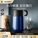 WMF福騰寶長(zhǎng)效保溫杯雙層不銹鋼內(nèi)膽保溫水杯熱水杯辦公杯商務(wù)彈蓋杯 Impulse保溫杯（極光藍(lán)） 310ml