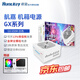 航嘉（Huntkey）gx750臺式主機電源航嘉750w額定650w金牌全模組700w電腦電源800w寬幅gx850w電源atx3.1CPU超頻eco GX650M白【650W金牌】模組線材