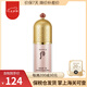 后（The history of Whoo）保稅倉(cāng)發(fā)貨Whoo后隔離霜 玉瓊粉隔離綠隔離 天氣丹精華隔離 粉底 拱辰享美玉瓊粉色隔離霜 40ml