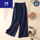 羅蒙（ROMON）垂感純色棉麻闊腿九分褲夏季亞麻寬松顯瘦高腰薄款直筒休閑女褲 高檔品牌藏藍色+女裝十大品牌 XL