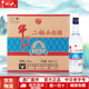 牛欄山白酒二鍋頭 凈爽型 清香型 光瓶酒 日?？诩Z酒【官方授權(quán)】 43度 500mL 12瓶 整箱裝