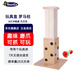 SmartCat立式羅馬柱爪爪劍麻貓抓柱爬貓架磨爪玩具立式貓抓柱跳臺貓咪用品 3820立式玩具盒羅馬柱