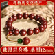 【非遺推薦】祛濕輕身合香珠手串中藥調(diào)配不節(jié)食不運動男女都通用 祛濕手串-12MM(男女通用)