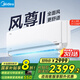 美的空調(diào)掛機(jī) 風(fēng)尊二代 新一級(jí)能效全直流變頻冷暖 大風(fēng)量 ECO節(jié)能 180°防直吹 以舊換新 國(guó)家補(bǔ)貼20% 大1.5匹 一級(jí)能效 35MXC1 風(fēng)尊II代