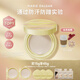 瑪麗黛佳（MARIE DALGAR）種籽氣墊貼膚鎖妝持妝干皮滋潤粉底浮夏款W01皚霧