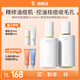 934酵母拋光水乳護(hù)膚套裝清爽控油男女適用水150ml+露100ml  