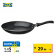 宜家（IKEA）TAGGHAJ塔格哈伊煎鍋平底鍋不粘涂層家用 黑色煎鍋不粘涂層24cm