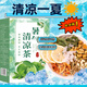 通用清涼茶清熱解暑飲品暑氣清涼茶夏季熱清解暑降溫茶高溫工地消暑茶 【買(mǎi)2發(fā)3】加量新升級共90包