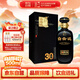 白云邊 三十年陳釀 濃醬兼香型白酒 53度 500ml  單瓶裝 