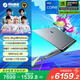 機(jī)械革命極光X 潮玩版 酷睿i7HX 游戲本筆記本電腦(i7-14650HX 32G 1T RTX5060 2.5K屏 300Hz 灰)