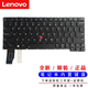 聯(lián)想（Lenovo）Thinkpad X13 YOGA Gen2 Gen3鍵盤(pán) 全新原裝 背光鍵盤(pán)